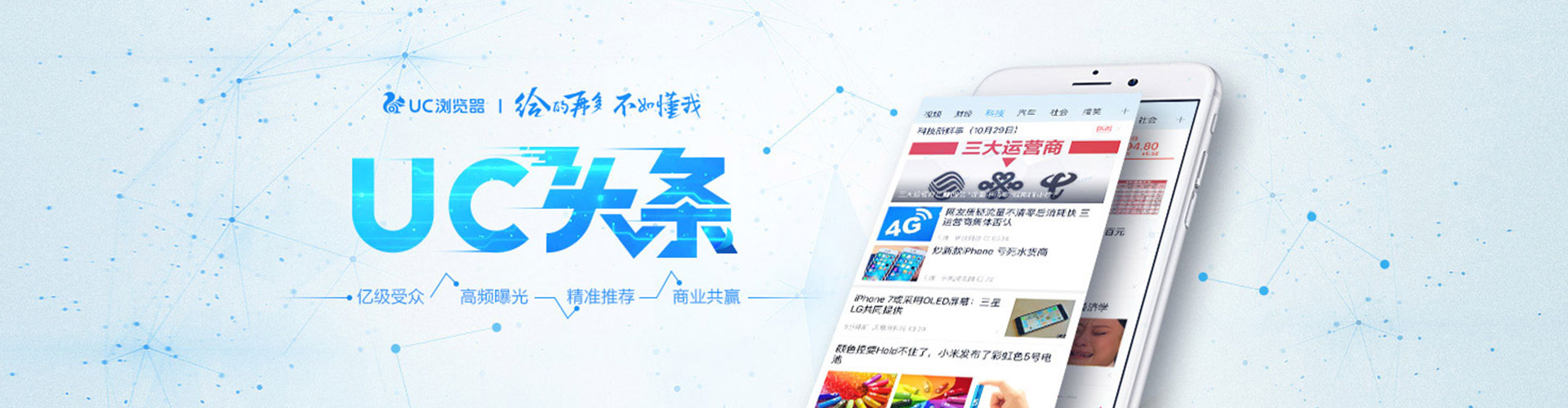 黑河竞价代运营
