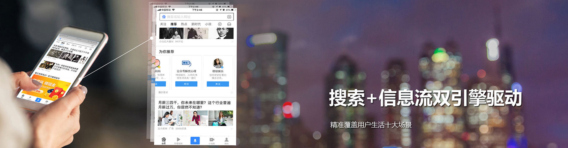 黑河sem代运营