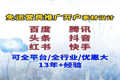 竞价托管SEM：企业网络营销的利器