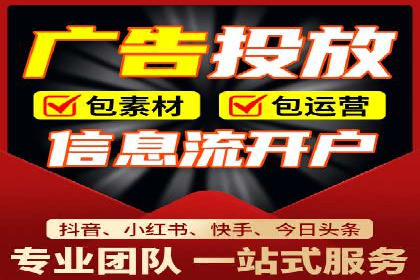 百度竞价广告如何助力中小企业发展