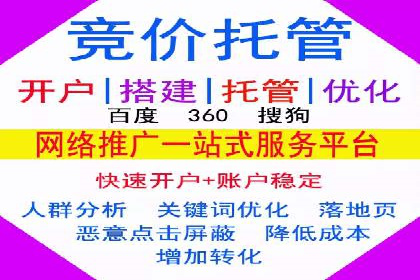 百度推广实战：打造爆款产品案例解析