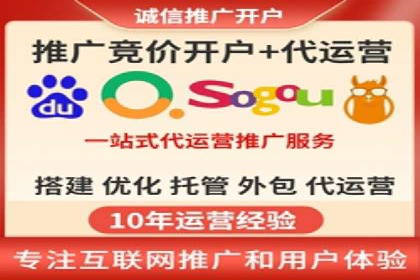 短视频平台的信息流代运营策略分析