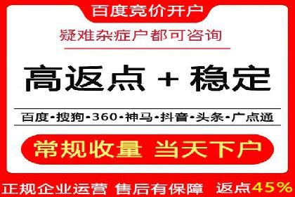 提升广告效果：SEM代理的秘诀