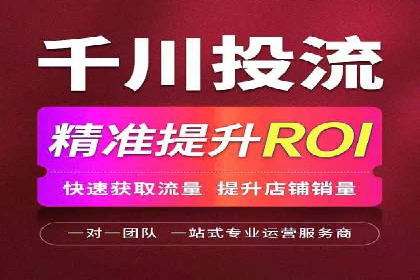 信息流广告投放策略实战技巧解析